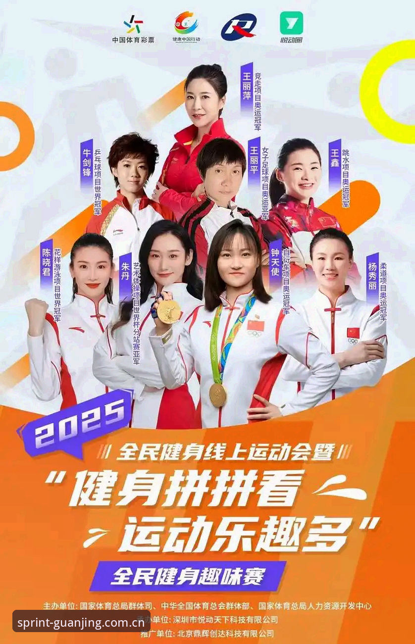 冠竞体育好不好用怎么样？2026新版功能深度分析与使用体验全面解析