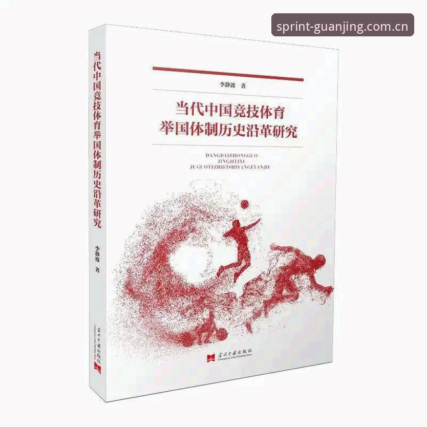 冠竞体育流畅体验实用指南：从下载到观赛一步到位