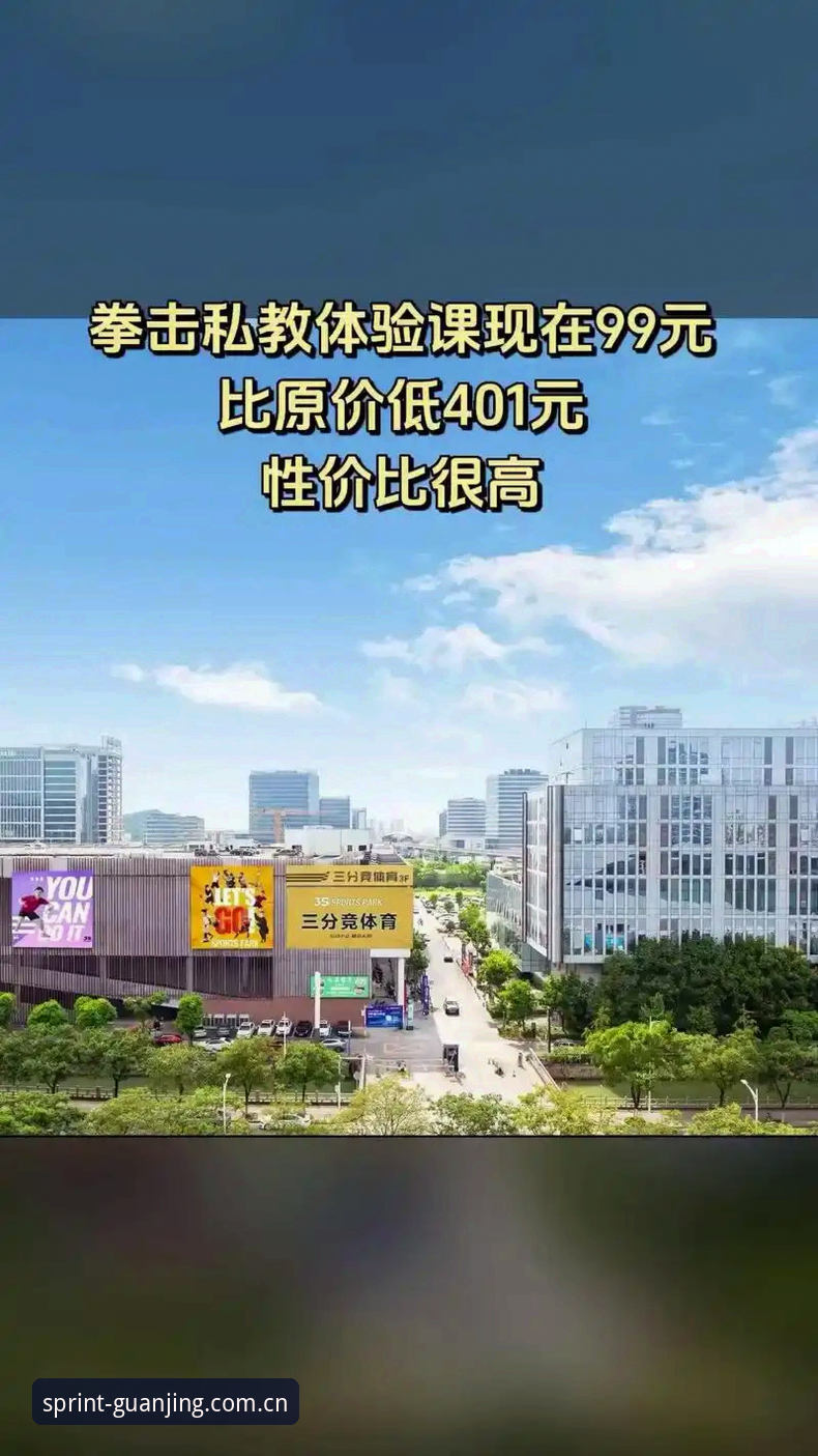 冠竞体育好不好用怎么样？2026新版功能深度分析与使用体验全面解析