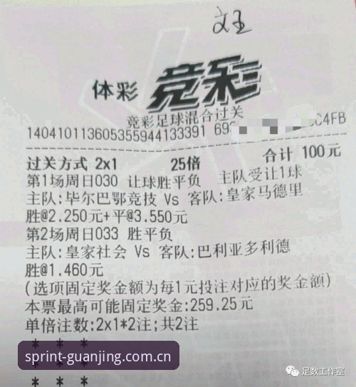 资深用户分享：曼联中场双星交易内幕与冠竞体育观赛心得