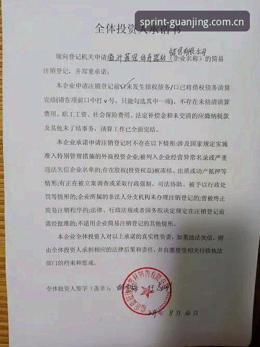 冠竞体育服务常见问题实用指南：从下载到体验的全流程解析