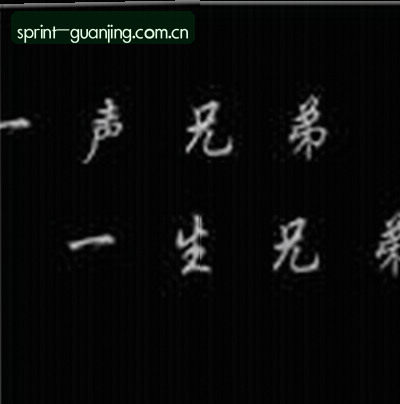 吴昊